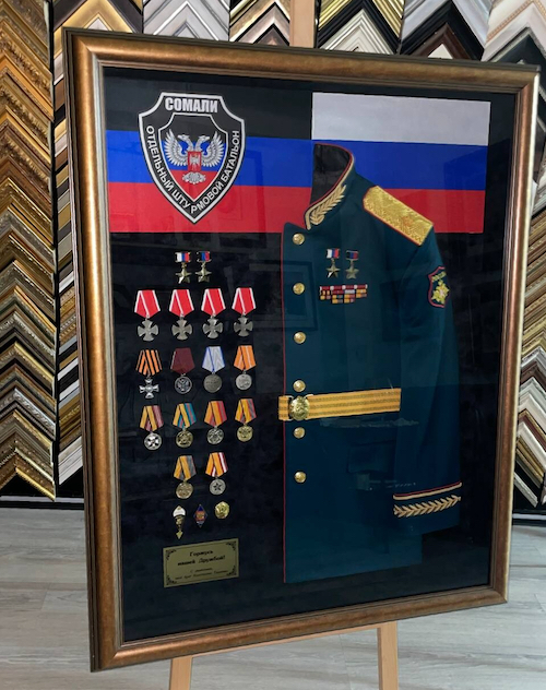 Оформление кителя и наград в раму
